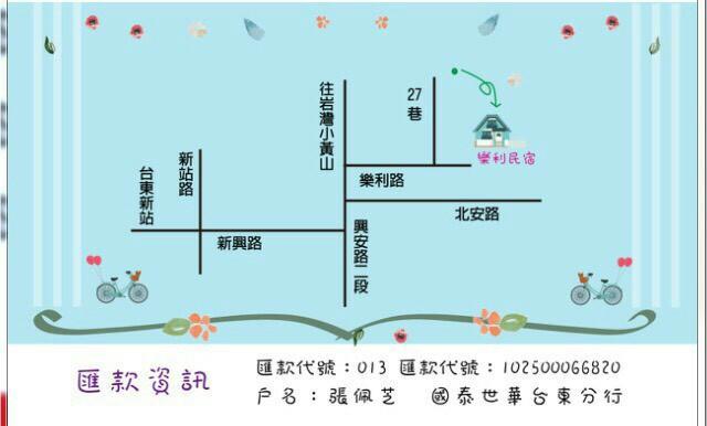 Leli B&B Taitung Luaran gambar